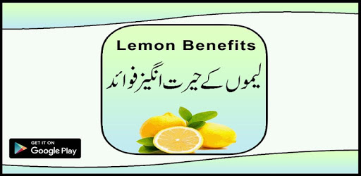 Lemon Benefits Urdu pc screenshot Lemon Benefits Urdu pc screenshot