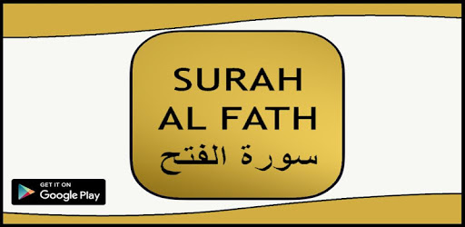 Surah Fath pc screenshot Surah Fath pc screenshot