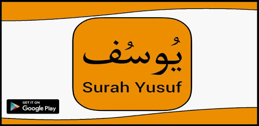 Surah Yusaf pc screenshot Surah Yusaf pc screenshot