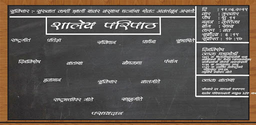 Paripath pc screenshot Paripath pc screenshot