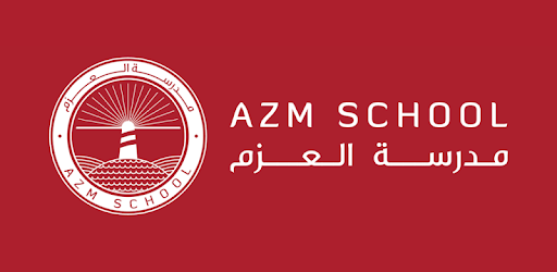 Azm School pc screenshot Azm School pc screenshot