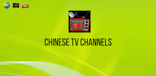 Chinese TV Channels pc screenshot Chinese TV Channels pc screenshot