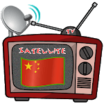 Chinese TV Channels icon