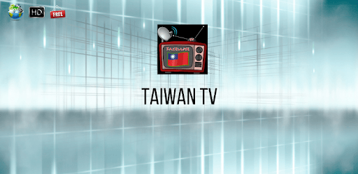 Taiwan TV pc screenshot Taiwan TV pc screenshot