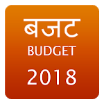 India Budget 2018 icon