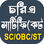West Bengal Caste certificate-(SC/ST/OBC Status) icon