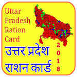 U.P Ration Card List 2018 icon