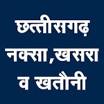 Cg Bhuiya - भुइयां (भू-अभिलेख : छत्तीसगढ़) for pc icon