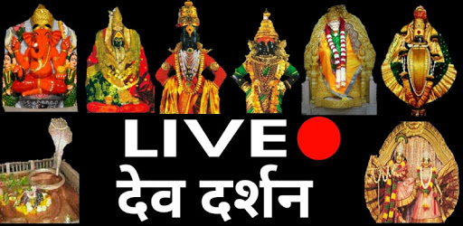 LIVE Dev Darshan pc screenshot