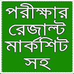 exam result for bd/ পরীক্ষার রেজাল্ট মার্কশিট সহ। icon