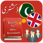 english to Urdu dictionary 2019 new icon