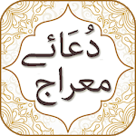 Dua e Meraj with Audio English Urdu Translations icon