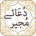 Dua e Mujeer with Audio English Urdu Translations icon