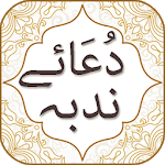 Dua e Nudba with Audio English Urdu Translations for pc icon Dua e Nudba with Audio English Urdu Translations for pc icon