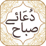 Dua e Sabah with Audio English Urdu Translations icon
