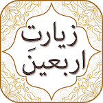 Ziarat e Arbaeen with Audio English Urdu Translati icon
