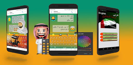 Arabic English Keyboard pc screenshot Arabic English Keyboard pc screenshot
