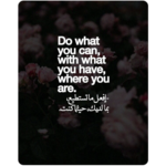 Arabic Quotes icon