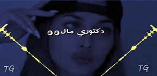 arabic music pc screenshot arabic music pc screenshot