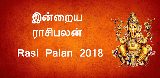 Today Rasi palan 2019 in Tamil Rasipalan Horoscope pc screenshot Today Rasi palan 2019 in Tamil Rasipalan Horoscope pc screenshot