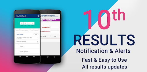 10th result 2018 app SSC board exam results matric pc screenshot