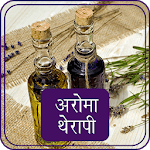 Aroma Therapy in Hindi icon