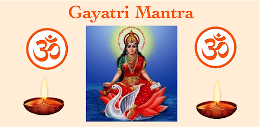 Gayatri Mantra pc screenshot Gayatri Mantra pc screenshot