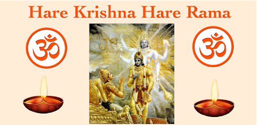 Hare Krishna Hare Rama pc screenshot Hare Krishna Hare Rama pc screenshot
