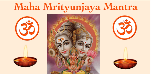 Maha Mrityunjaya Mantra pc screenshot Maha Mrityunjaya Mantra pc screenshot