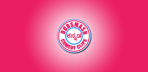 Kannada Dubsmash Videos ( Short Videos ) pc screenshot Kannada Dubsmash Videos ( Short Videos ) pc screenshot