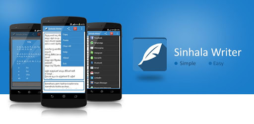 Sinhala Writer pc screenshot