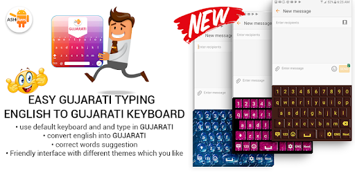 Easy Gujarati Typing -English to Gujarati Keyboard pc screenshot