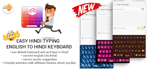 Easy Hindi Typing - English to Hindi Keyboard 2018 pc screenshot Easy Hindi Typing - English to Hindi Keyboard 2018 pc screenshot