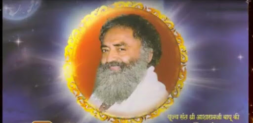 Shri Asharamayan - param pujya Asharam ji bapu pc screenshot Shri Asharamayan - param pujya Asharam ji bapu pc screenshot