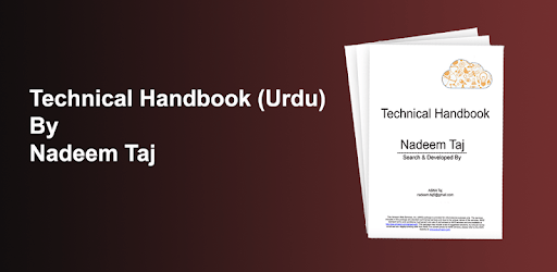 Technical Handbook (Urdu) pc screenshot