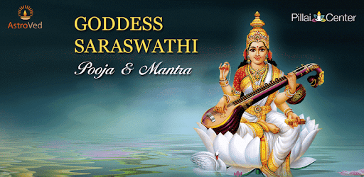 Saraswathi Pooja and Mantra pc screenshot Saraswathi Pooja and Mantra pc screenshot