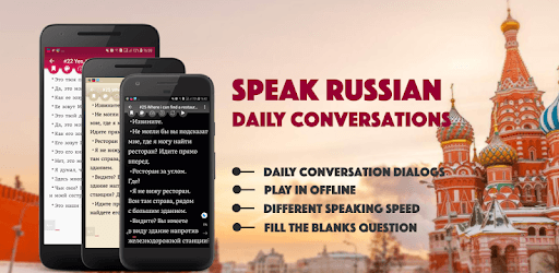 Russian Conversation pc screenshot