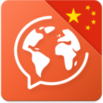 Learn Chinese. Speak Chinese icon