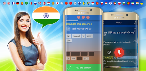 Learn Hindi. Speak Hindi pc screenshot