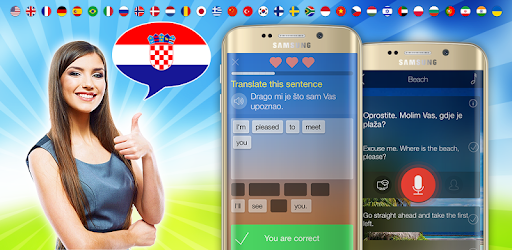 Learn Croatian. Speak Croatian pc screenshot