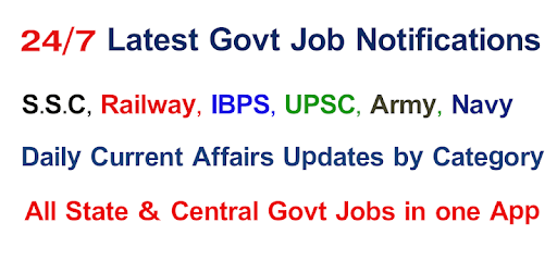 Employment News App - Govt Job Alerts pc screenshot Employment News App - Govt Job Alerts pc screenshot