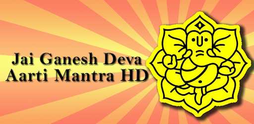 Jai Ganesha : Aarti Mantra HD! pc screenshot