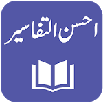 Ahsan-ut-Tafaseer - Quran Translation and Tafseer icon