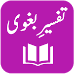 Tafseer-e-Baghwi - Quran Translation and Tafseer for pc icon Tafseer-e-Baghwi - Quran Translation and Tafseer for pc icon
