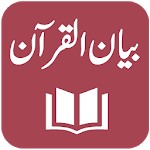 Bayan-ul-Quran - Maulana Ashraf Ali Thanvi for pc icon