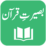 Baseerat-e-Quran - Urdu Translation and Tafseer for pc icon Baseerat-e-Quran - Urdu Translation and Tafseer for pc icon