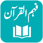 Fahm-ul-Quran - Urdu Translation and Tafseer for pc icon Fahm-ul-Quran - Urdu Translation and Tafseer for pc icon