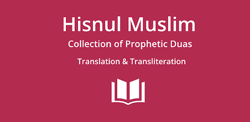 Hisnul Muslim - Arabic - English - Transliteration pc screenshot Hisnul Muslim - Arabic - English - Transliteration pc screenshot