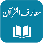 Maarif-ul-Quran - Maulana M. Idrees Kandhelvi for pc icon Maarif-ul-Quran - Maulana M. Idrees Kandhelvi for pc icon