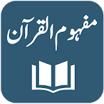 Mafhoom-al-Quran - Urdu Translation and Tafseer icon